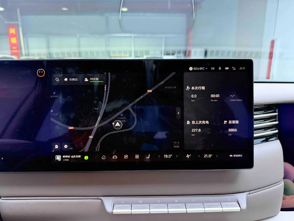 2026 IM LS6 BEV,autocango,china used car exporter,china ev exporter,chinese used car exporter,chinese used ev exporter