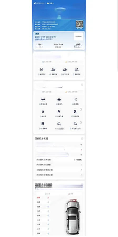 2018 Jetour X70 1.5T 147HP L4 5MT,autocango,china used car exporter,china ev exporter,chinese used car exporter,chinese used ev exporter