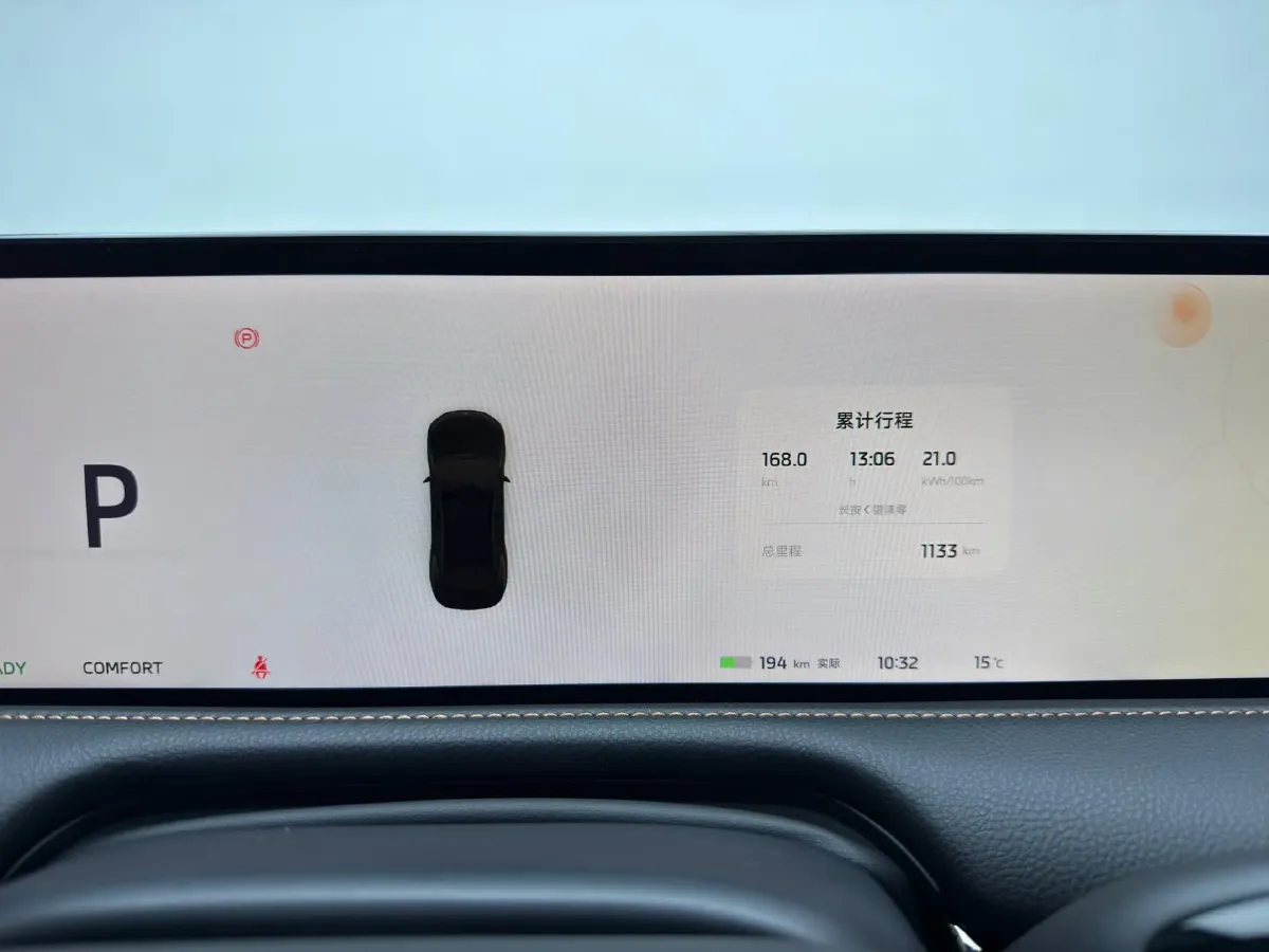 2022 IM L7 BEV 90KWH,autocango,china used car exporter,china ev exporter,chinese used car exporter,chinese used ev exporter