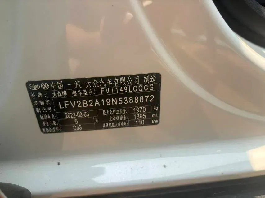 2021 Volkswagen T-Roc 1.4T 150HP L4 7DCT,autocango,china used car exporter,china ev exporter,chinese used car exporter,chinese used ev exporter