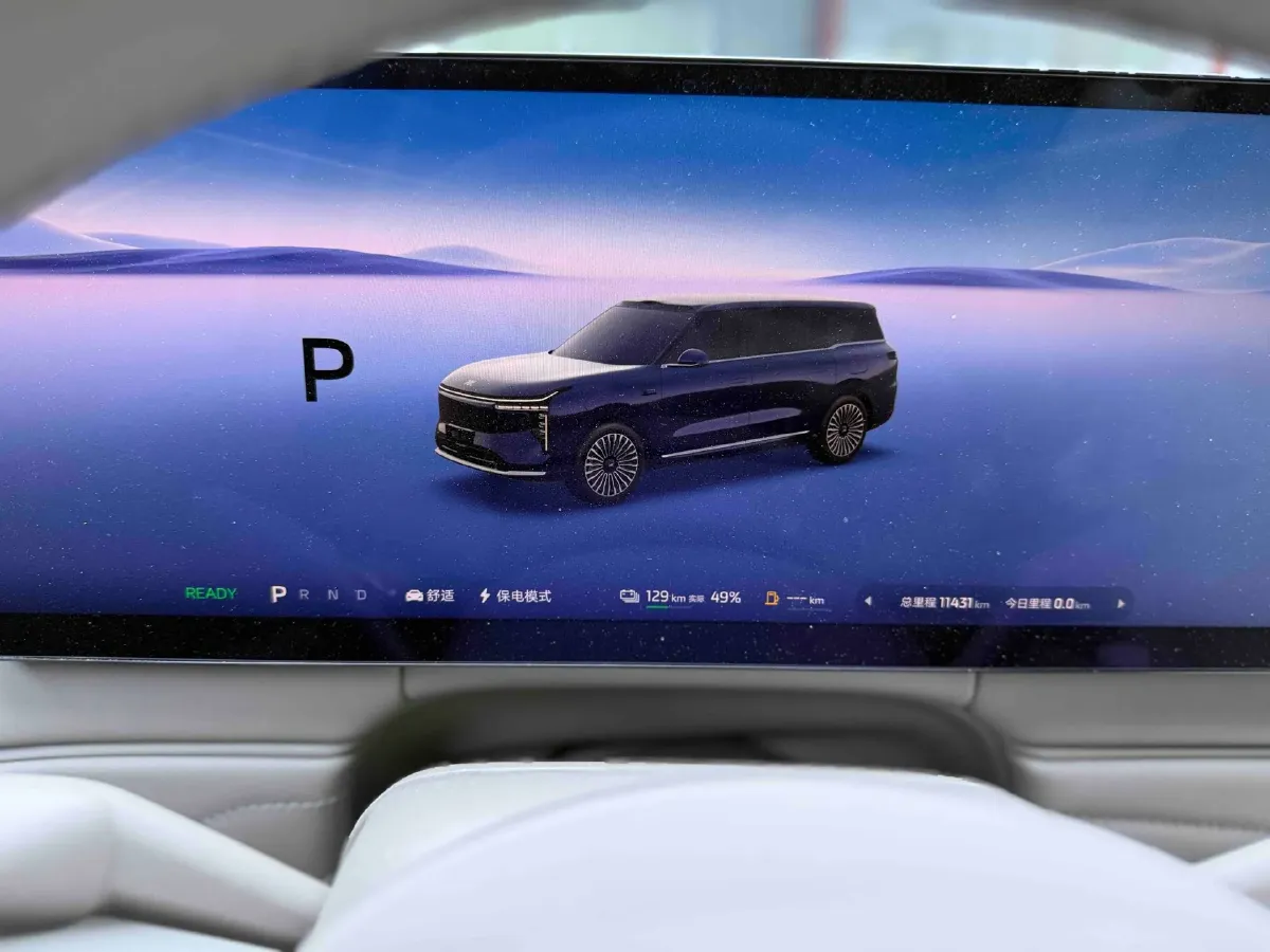 2026 IM LS9 REEV 155HP REEV,autocango,china used car exporter,china ev exporter,chinese used car exporter,chinese used ev exporter