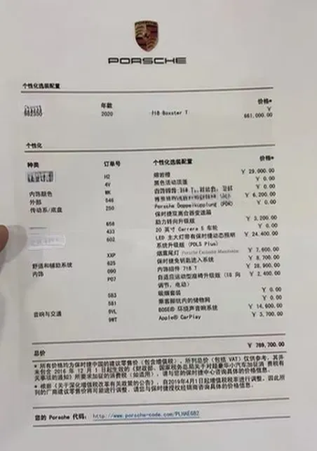 2019 Porsche 718 2.0T 300HP H4 7DCT,autocango,china used car exporter,china ev exporter,chinese used car exporter,chinese used ev exporter