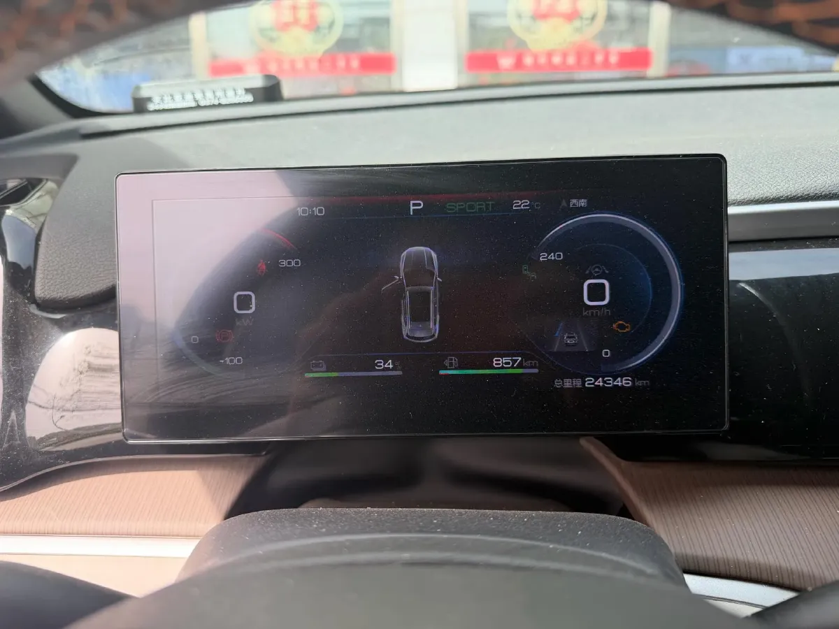 2022 Geely JiaJi 1.5T 177HP L3 7DCT PHEV 15.5KWH,autocango,china used car exporter,china ev exporter,chinese used car exporter,chinese used ev exporter