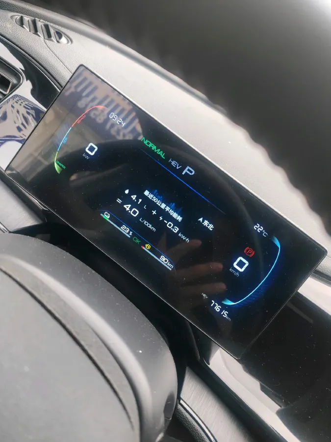 2024 BYD Qin Plus 1.5L 110HP L4 E-CVT PHEV 8.32KWH,autocango,china used car exporter,china ev exporter,chinese used car exporter,chinese used ev exporter