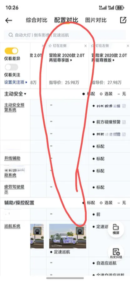 2021 Lincoln Corsair 2.0T 245HP L4 8AT,autocango,china used car exporter,china ev exporter,chinese used car exporter,chinese used ev exporter