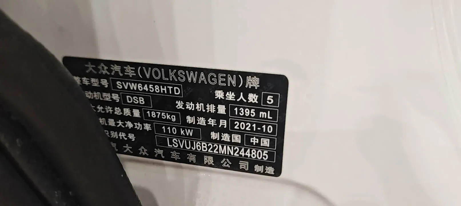 2021 Volkswagen Tharu 1.4T 150HP L4 7DCT,autocango,china used car exporter,china ev exporter,chinese used car exporter,chinese used ev exporter