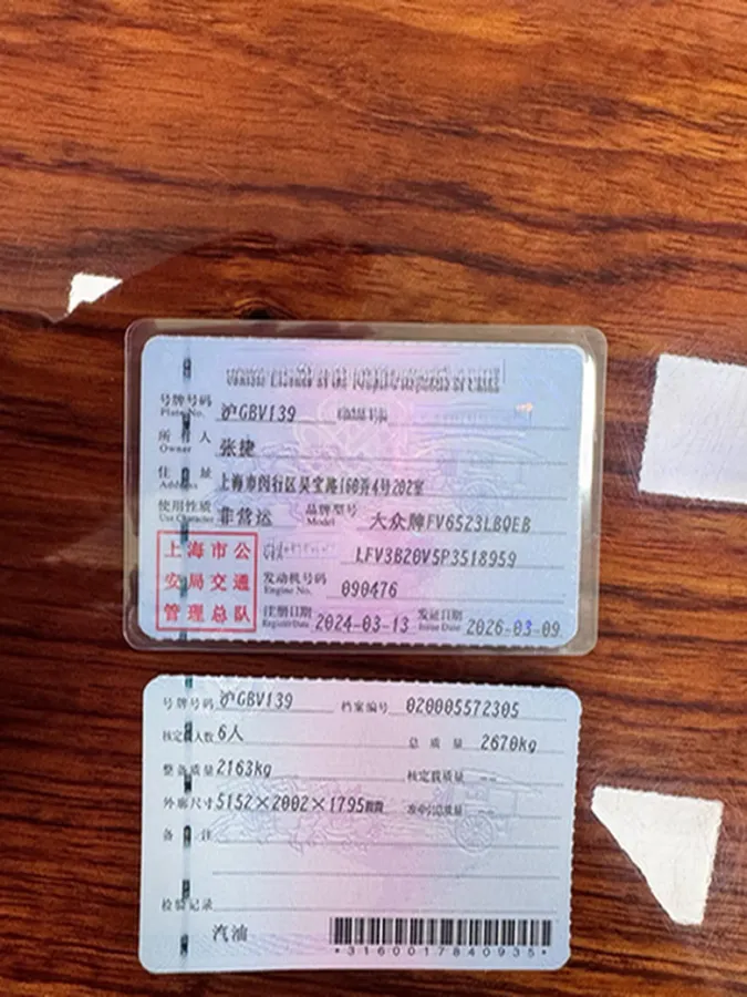 2023 Volkswagen Talagon 2.0T 220HP L4 7DCT,autocango,china used car exporter,china ev exporter,chinese used car exporter,chinese used ev exporter