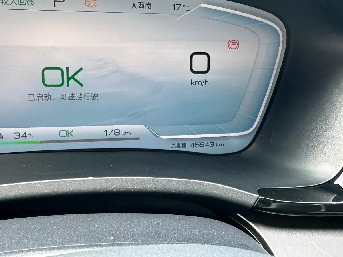 2023 BYD Song Plus BEV 71.8KWH,autocango,china used car exporter,china ev exporter,chinese used car exporter,chinese used ev exporter