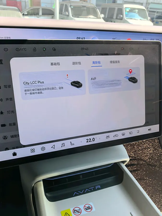 2025 Exceed Sterra ES BEV 77KWH,autocango,china used car exporter,china ev exporter,chinese used car exporter,chinese used ev exporter