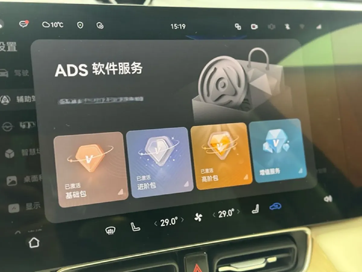 2025 AITO AITO M8 REEV 160HP REEV 53.4KWH,autocango,china used car exporter,china ev exporter,chinese used car exporter,chinese used ev exporter