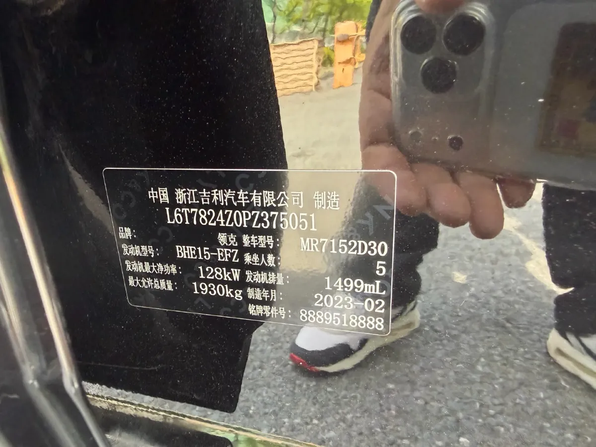 2023 MAXUS G50 1.5T 181HP L4 7DCT,autocango,china used car exporter,china ev exporter,chinese used car exporter,chinese used ev exporter