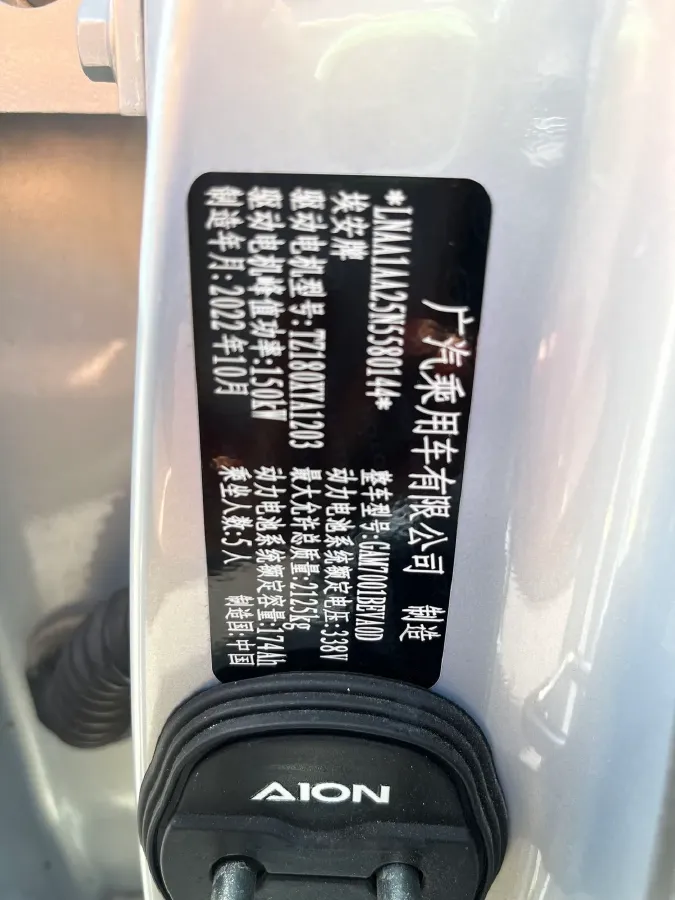 2022 ChangAn Oshan Z6 1.5T 170HP L4 6TCT PHEV 28.4KWH,autocango,china used car exporter,china ev exporter,chinese used car exporter,chinese used ev exporter