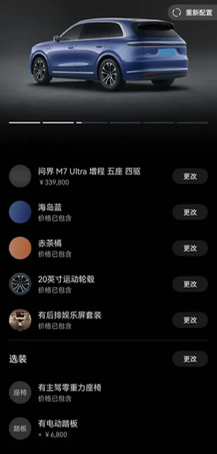 2026 AITO AITO M7 REEV 160HP REEV,autocango,china used car exporter,china ev exporter,chinese used car exporter,chinese used ev exporter