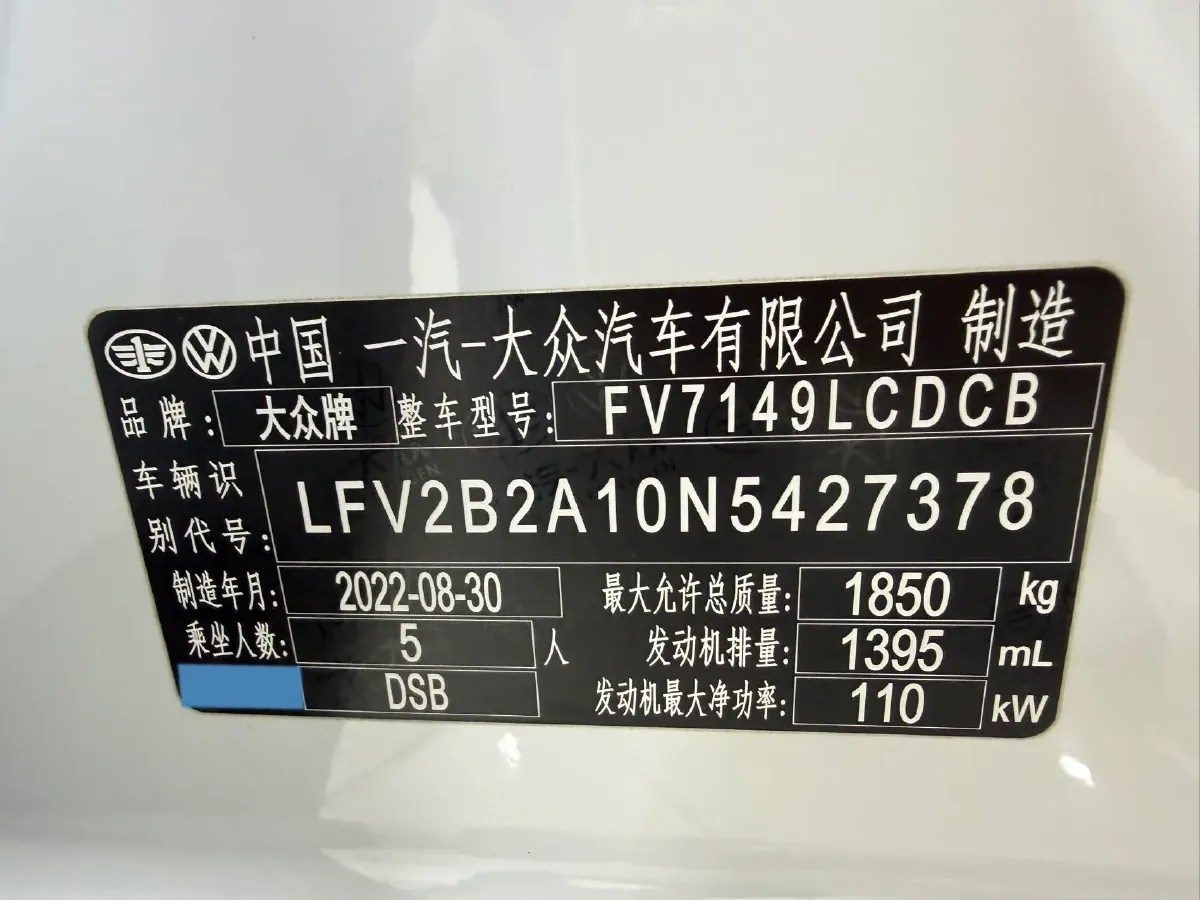 2022 Volkswagen T-Roc 1.4T 150HP L4 7DCT,autocango,china used car exporter,china ev exporter,chinese used car exporter,chinese used ev exporter