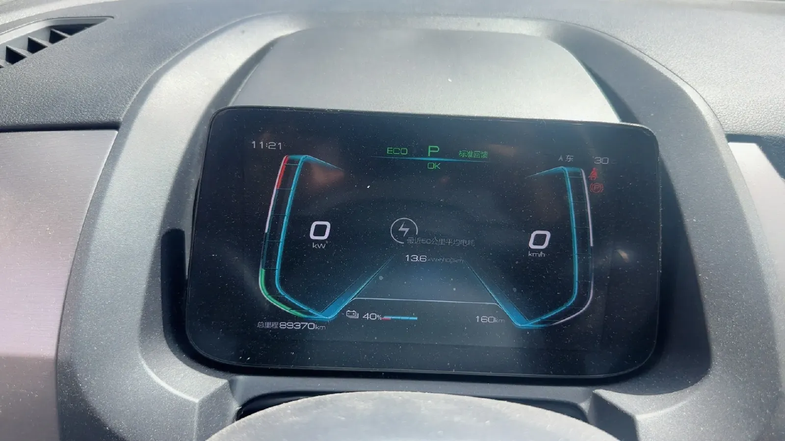 2021 BYD Song 1.5T 160HP L4 6DCT,autocango,china used car exporter,china ev exporter,chinese used car exporter,chinese used ev exporter