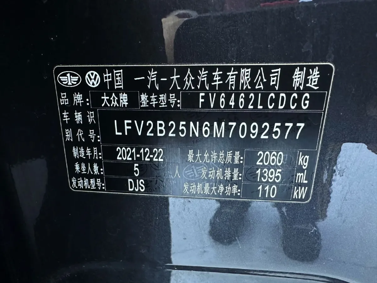 2022 Volkswagen Tayron 1.4T 150HP L4 7DCT,autocango,china used car exporter,china ev exporter,chinese used car exporter,chinese used ev exporter