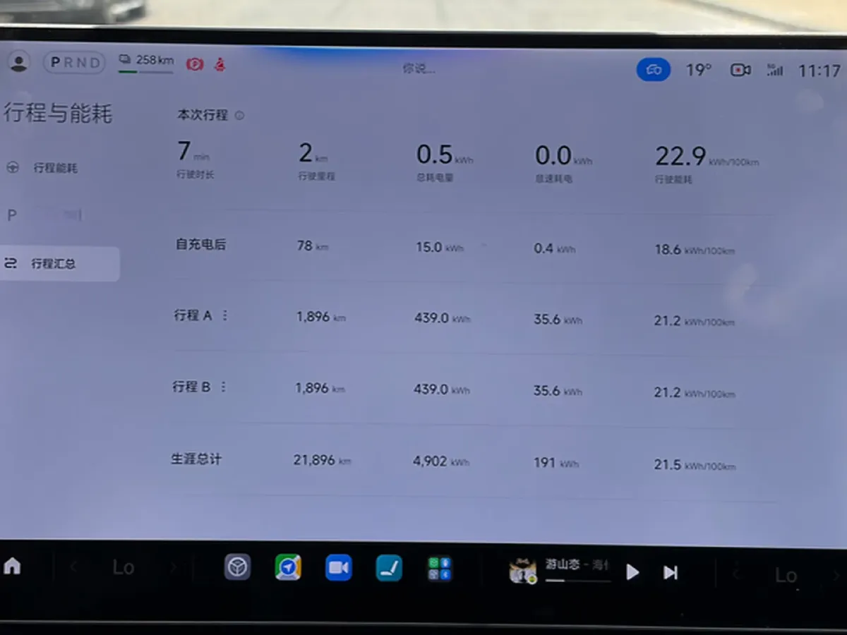 2024 MI SU7 BEV 101KWH,autocango,china used car exporter,china ev exporter,chinese used car exporter,chinese used ev exporter