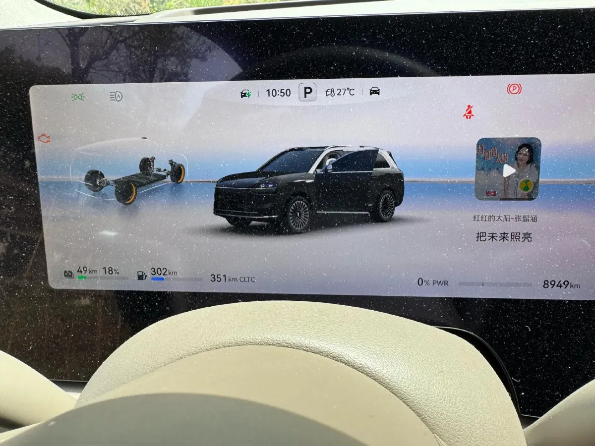 2025 AITO AITO M9 REEV 160HP REEV 52KWH,autocango,china used car exporter,china ev exporter,chinese used car exporter,chinese used ev exporter