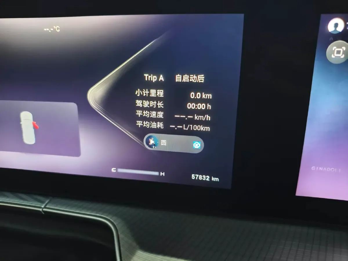 2023 Exceed TXL 1.6T 197HP L4 7DCT,autocango,china used car exporter,china ev exporter,chinese used car exporter,chinese used ev exporter