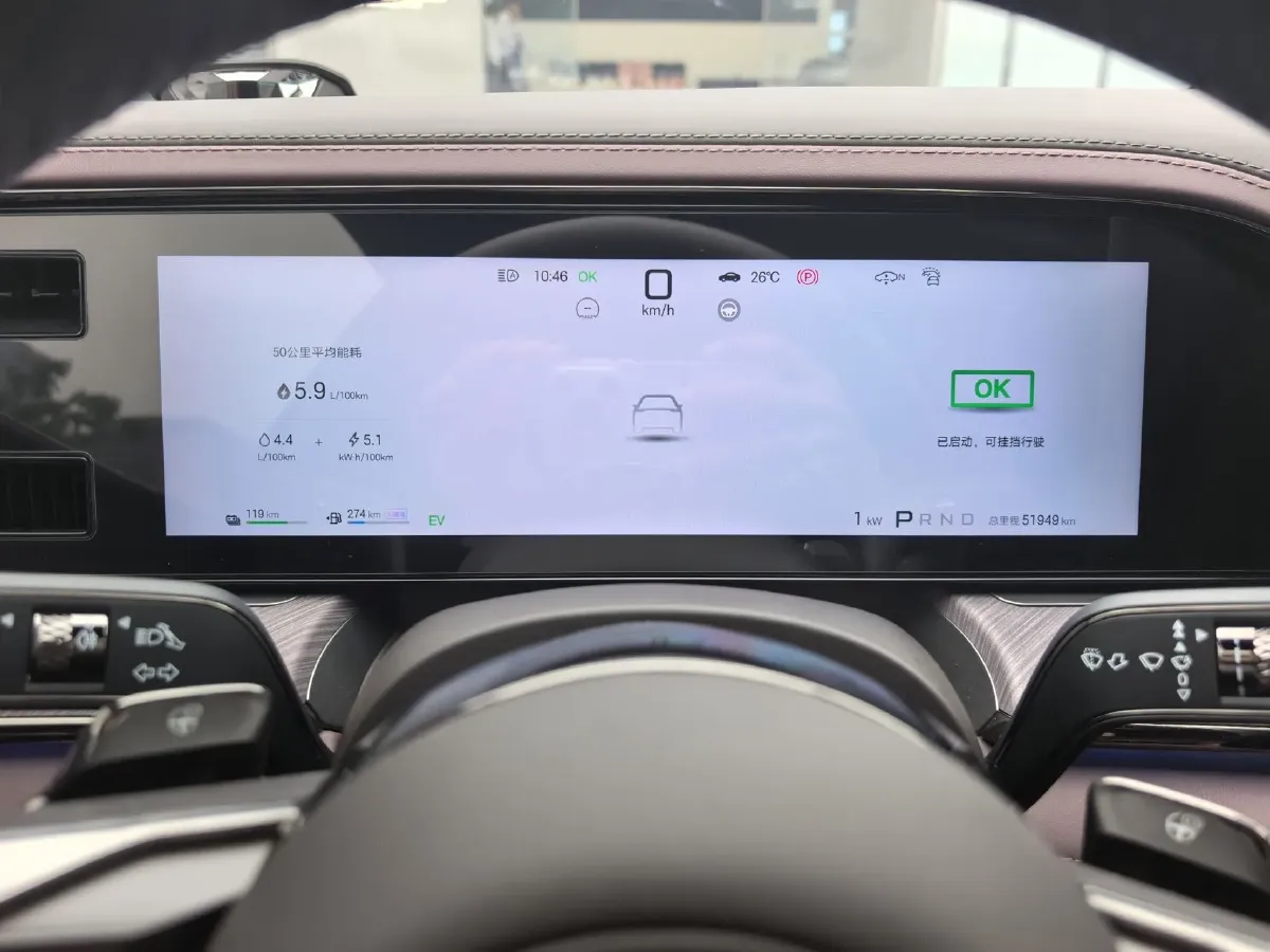 2024 Denza DenzaZ9GT 2.0T 207HP L4 E-CVT PHEV 38.5KWH,autocango,china used car exporter,china ev exporter,chinese used car exporter,chinese used ev exporter