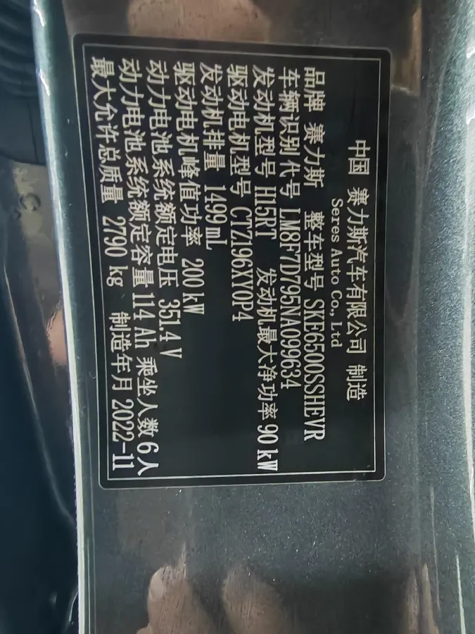 2022 Infiniti Q50L 2.0T 211HP L4 7AT,autocango,china used car exporter,china ev exporter,chinese used car exporter,chinese used ev exporter