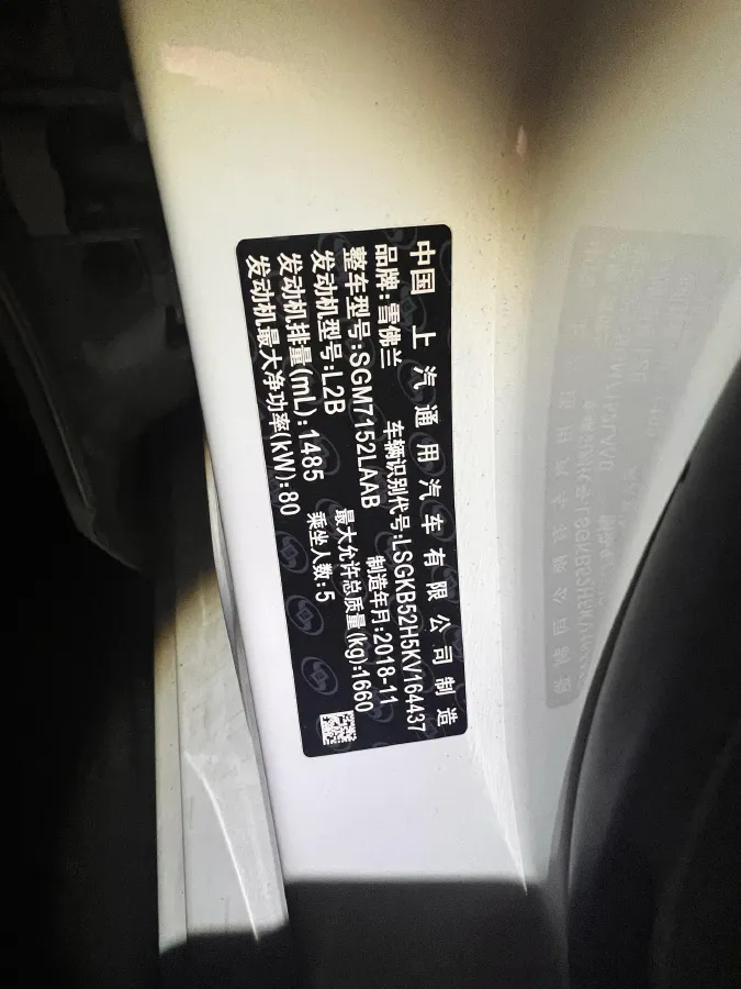 2019 Chevrolet Cavalier 1.5L 113HP L4 6AT,autocango,china used car exporter,china ev exporter,chinese used car exporter,chinese used ev exporter