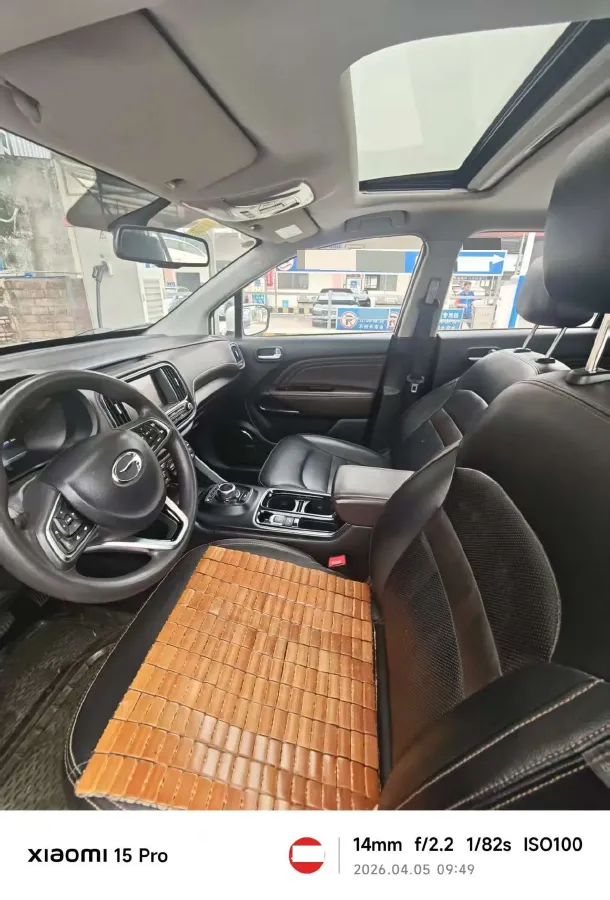 2020 GAC QiZhi EV BEV 54.75KWH,autocango,china used car exporter,china ev exporter,chinese used car exporter,chinese used ev exporter