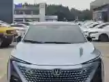 2022 ChangAn UNI-T 1.5T 188HP L4 7DCT