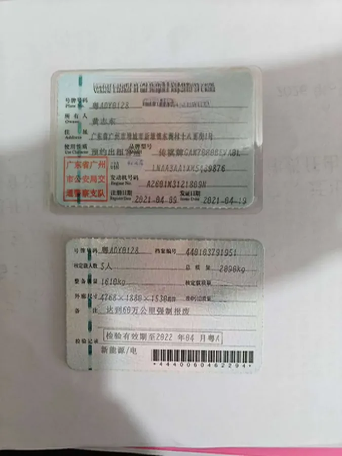 2020 Aion S BEV 58.8KWH,autocango,china used car exporter,china ev exporter,chinese used car exporter,chinese used ev exporter