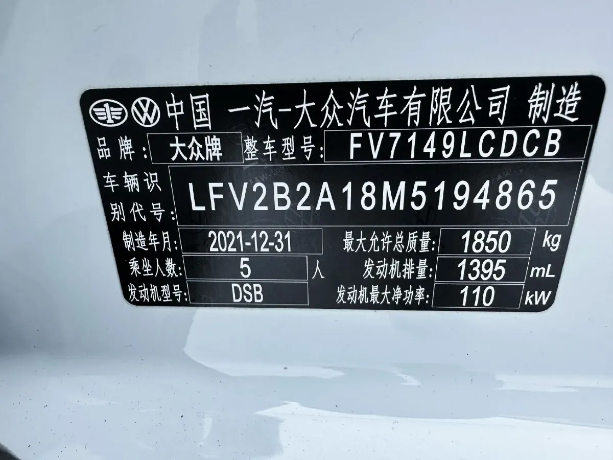 2022 Volkswagen T-Roc 1.4T 150HP L4 7DCT,autocango,china used car exporter,china ev exporter,chinese used car exporter,chinese used ev exporter