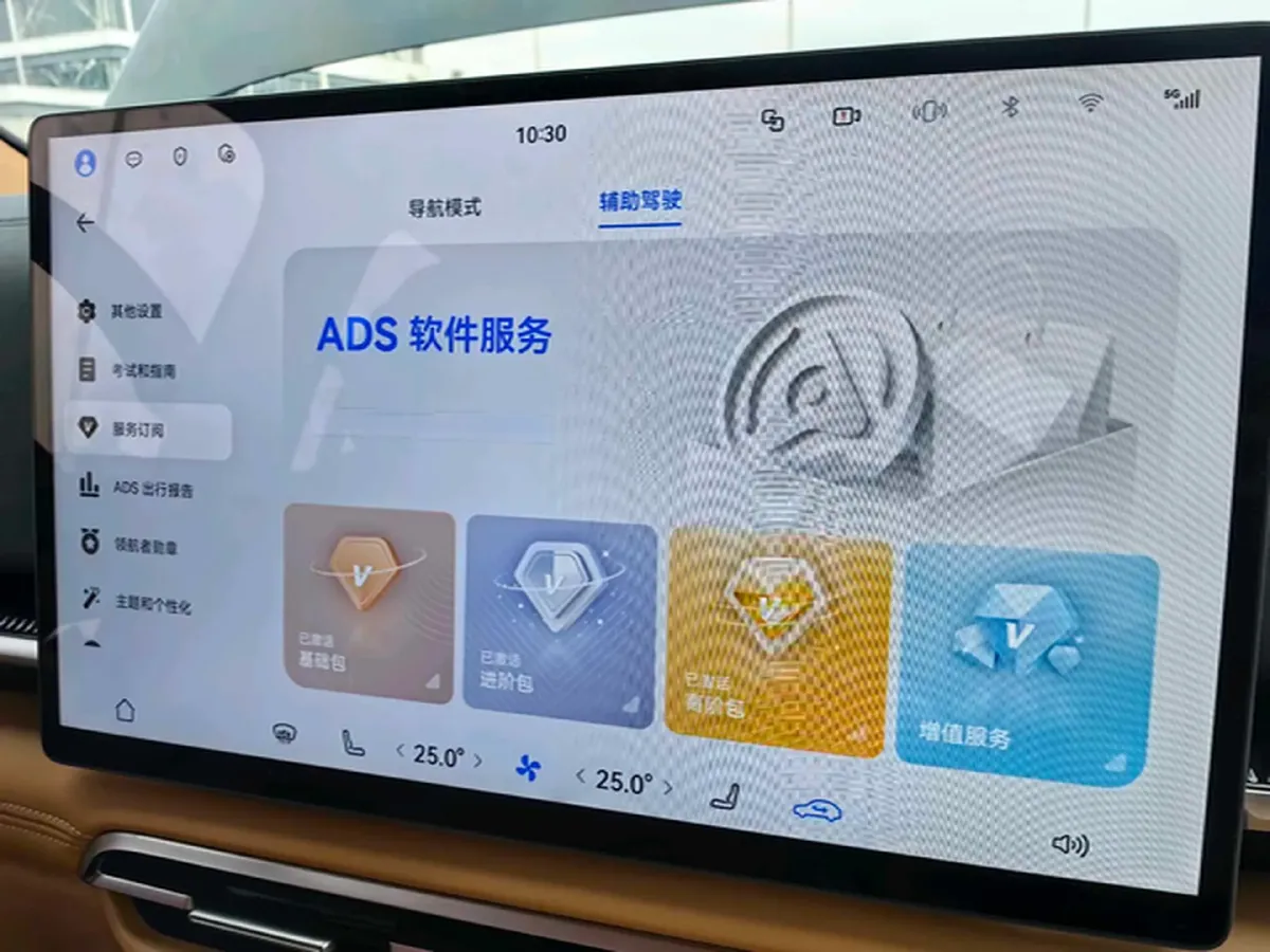 2025 Voyah Dream BEV 108.7KWH,autocango,china used car exporter,china ev exporter,chinese used car exporter,chinese used ev exporter