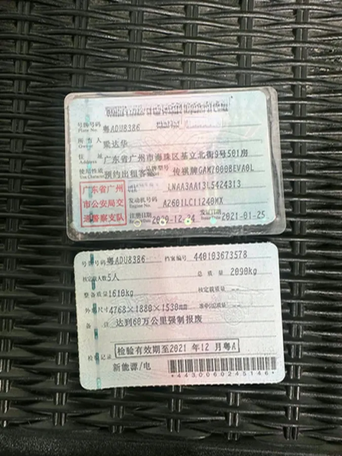 2020 Aion S BEV 58.8KWH,autocango,china used car exporter,china ev exporter,chinese used car exporter,chinese used ev exporter