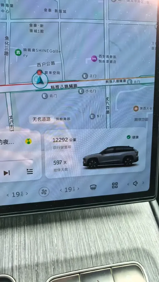 2024 NIO ES7 BEV 75KWH,autocango,china used car exporter,china ev exporter,chinese used car exporter,chinese used ev exporter