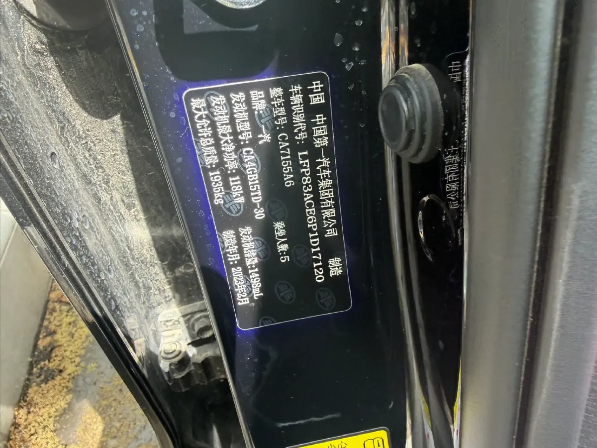 2023 Bestune B70 1.5T 169HP L4 7DCT,autocango,china used car exporter,china ev exporter,chinese used car exporter,chinese used ev exporter