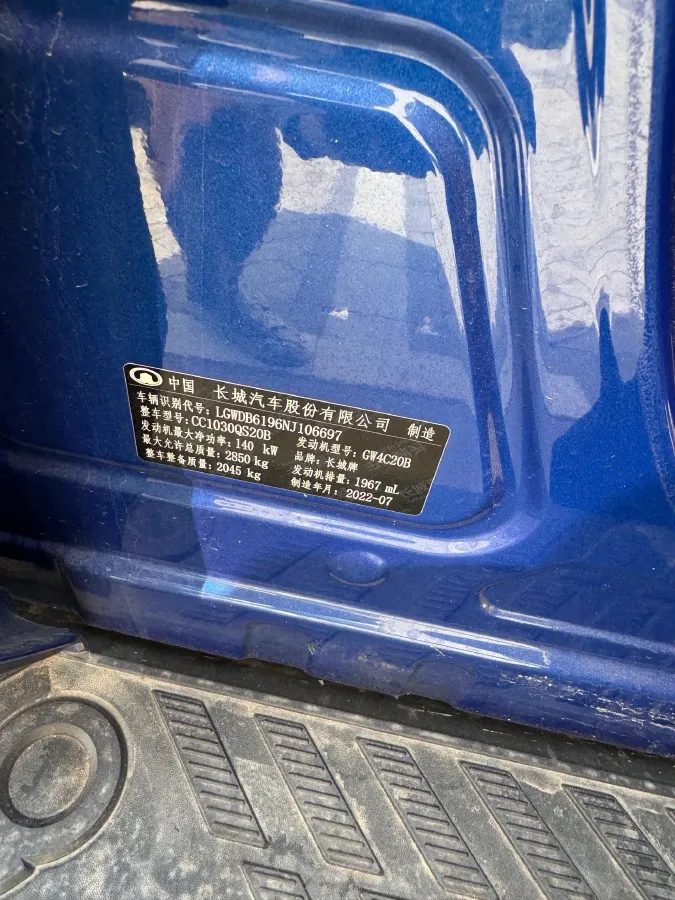 2021 Great Wall Poer 2.0T 190HP L4 8AT,autocango,china used car exporter,china ev exporter,chinese used car exporter,chinese used ev exporter