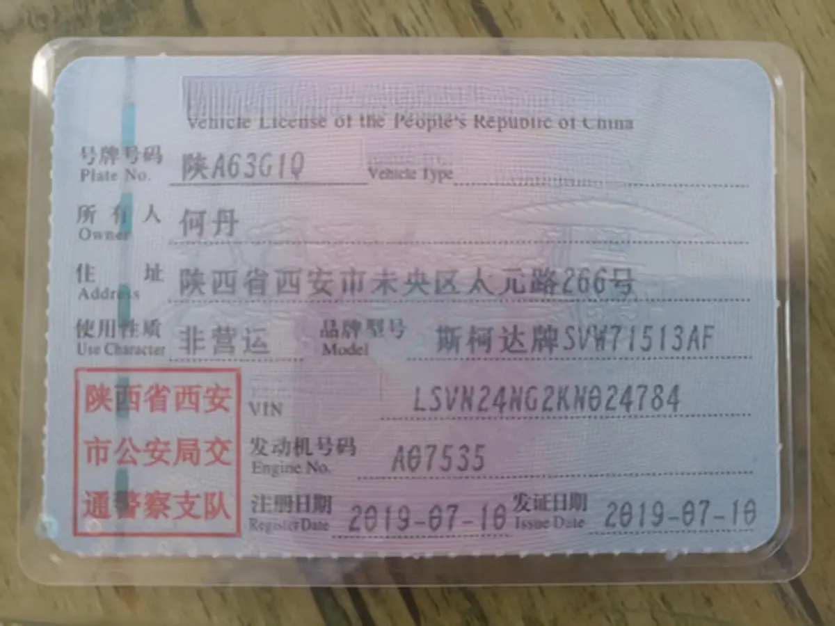 2019 SWM G01 1.5T 156HP L4 6MT,autocango,china used car exporter,china ev exporter,chinese used car exporter,chinese used ev exporter