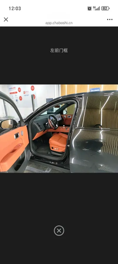 2024 Li L6 Range Extended 154HP L4 REEV 36.8KWH,autocango,china used car exporter,china ev exporter,chinese used car exporter,chinese used ev exporter