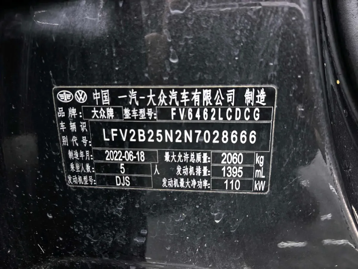 2022 Volkswagen Tayron 1.4T 150HP L4 7DCT,autocango,china used car exporter,china ev exporter,chinese used car exporter,chinese used ev exporter