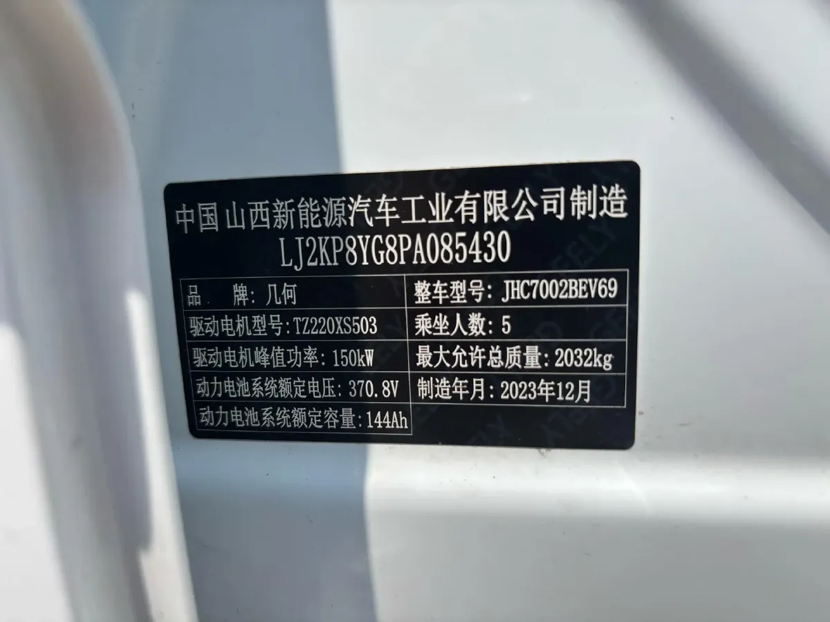 2024 JMC DaDao 2.3T 245HP L4 8AT,autocango,china used car exporter,china ev exporter,chinese used car exporter,chinese used ev exporter