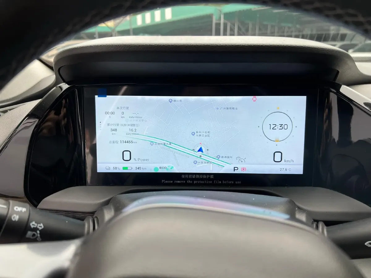 2023 Aion S Plus BEV 68KWH,autocango,china used car exporter,china ev exporter,chinese used car exporter,chinese used ev exporter