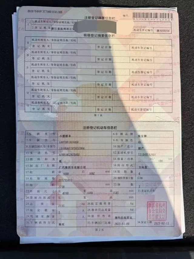 2022 Aion S BEV 60KWH,autocango,china used car exporter,china ev exporter,chinese used car exporter,chinese used ev exporter