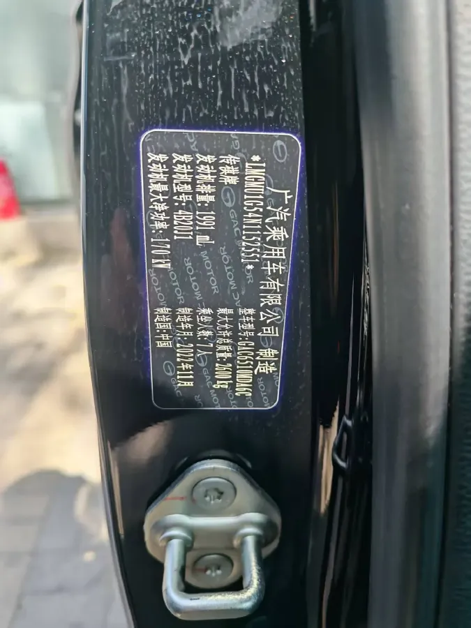 2023 GAC Trumpchi M8 2.0T 252HP L4 8AT,autocango,china used car exporter,china ev exporter,chinese used car exporter,chinese used ev exporter