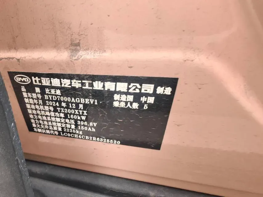 2025 BYD Seal06GT BEV 59.52KWH,autocango,china used car exporter,china ev exporter,chinese used car exporter,chinese used ev exporter