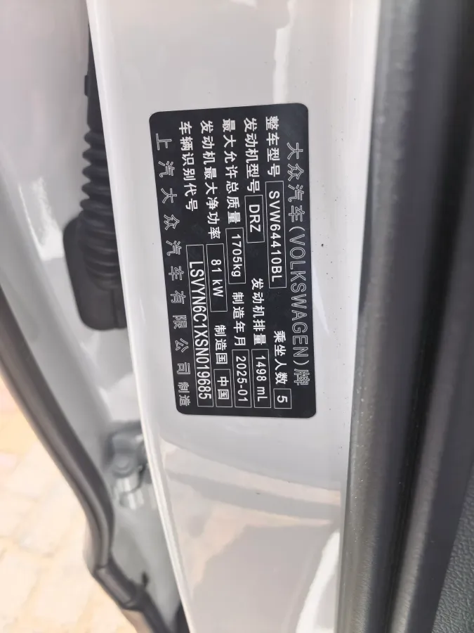 2025 Volkswagen Tharu 1.5L 110HP L4 6AT,autocango,china used car exporter,china ev exporter,chinese used car exporter,chinese used ev exporter