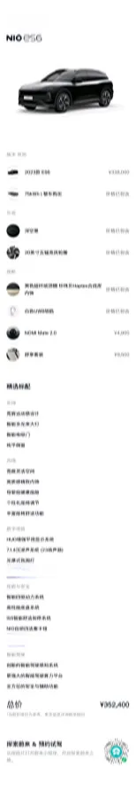 2023 NIO ET5T BEV 75KWH,autocango,china used car exporter,china ev exporter,chinese used car exporter,chinese used ev exporter