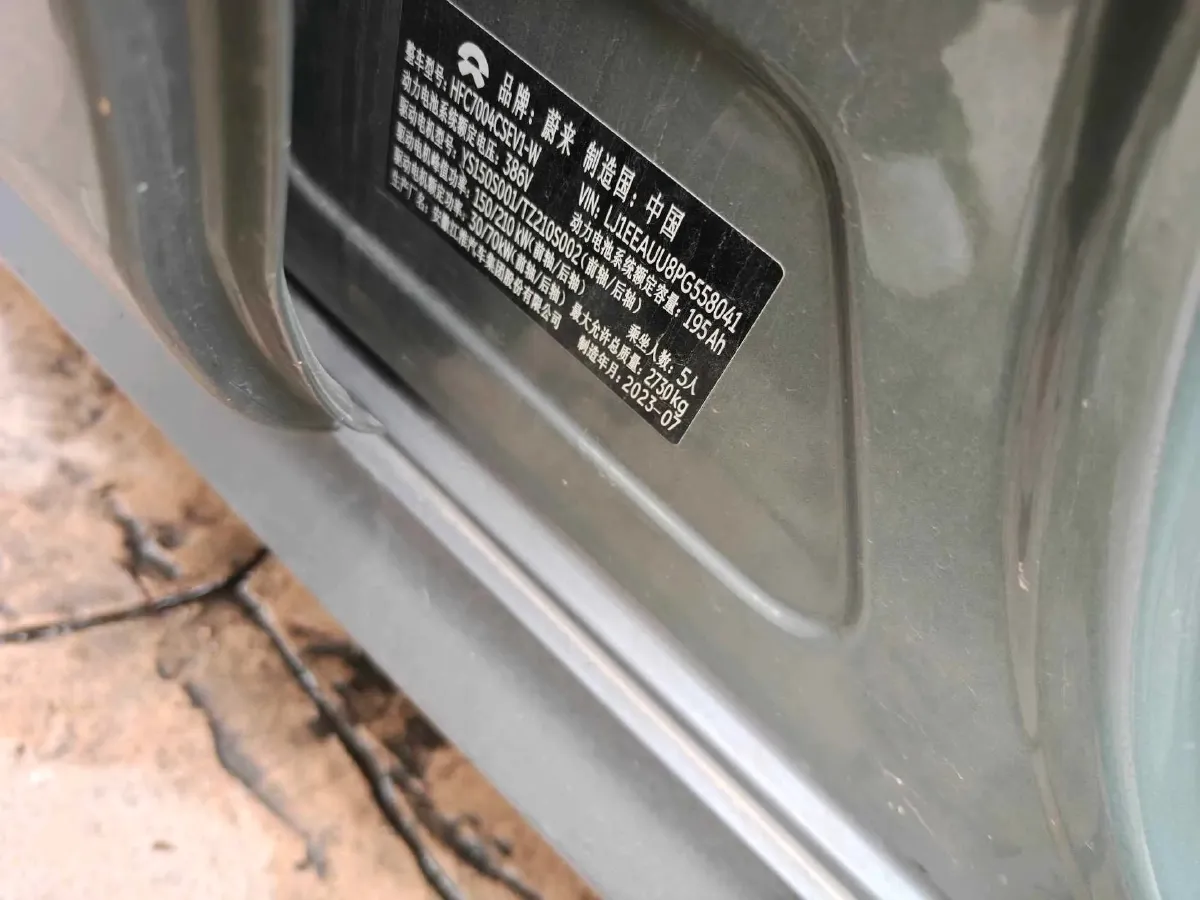 2023 NIO ET5T BEV 75KWH,autocango,china used car exporter,china ev exporter,chinese used car exporter,chinese used ev exporter