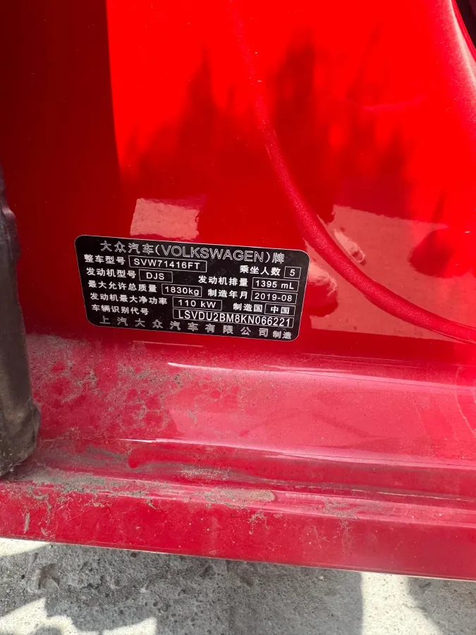 2019 Volkswagen Passat 1.4T 150HP L4 7DCT,autocango,china used car exporter,china ev exporter,chinese used car exporter,chinese used ev exporter