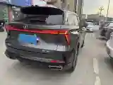 2023 ChangAn CS75 Plus 1.5T 188HP L4 8AT
