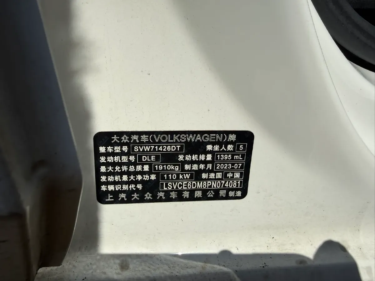 2023 Volkswagen Lamando 1.4T 150HP L4 7DCT,autocango,china used car exporter,china ev exporter,chinese used car exporter,chinese used ev exporter