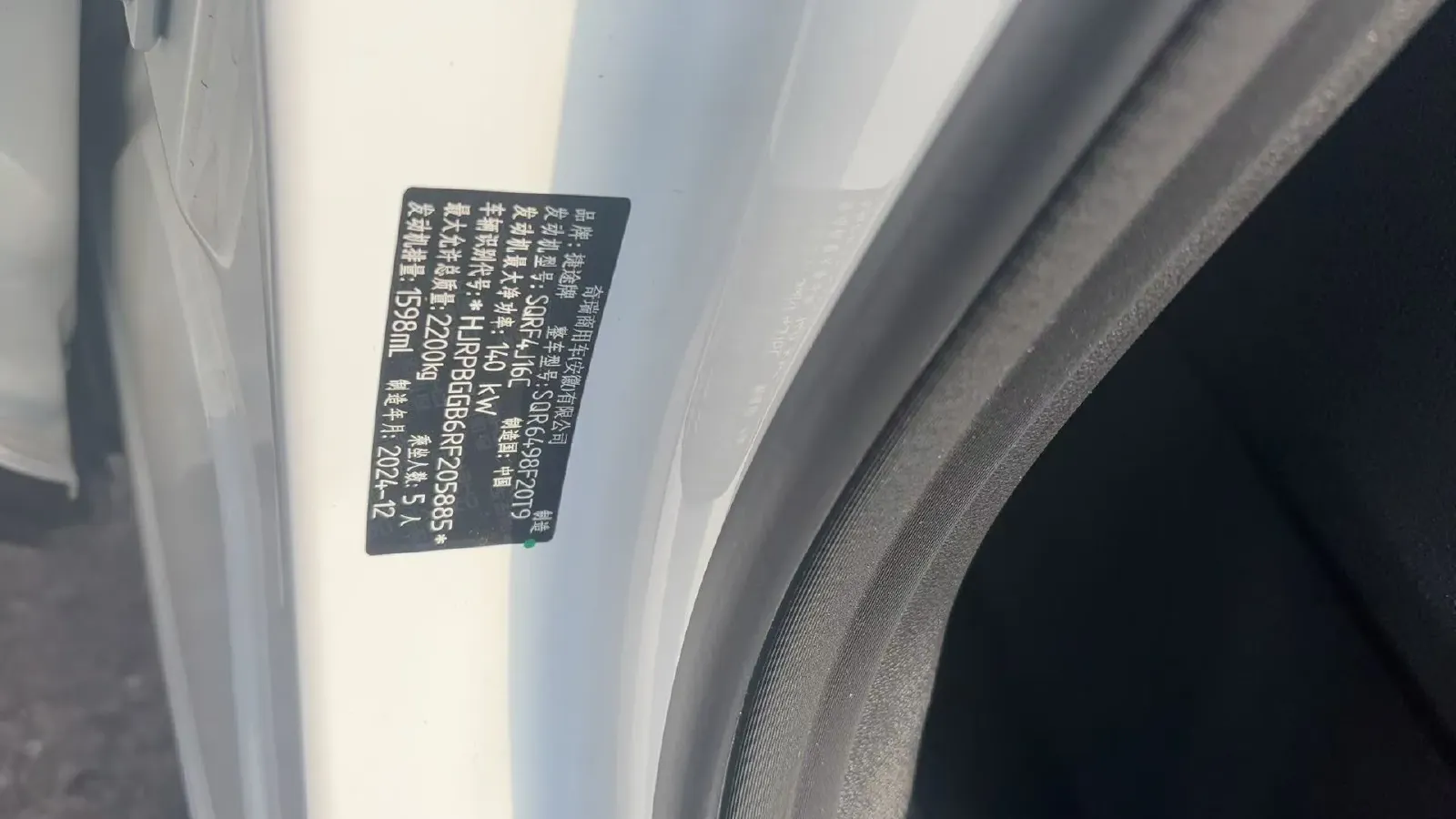 2024 Jetour X90 PRO 1.6T 197HP L4 7DCT,autocango,china used car exporter,china ev exporter,chinese used car exporter,chinese used ev exporter